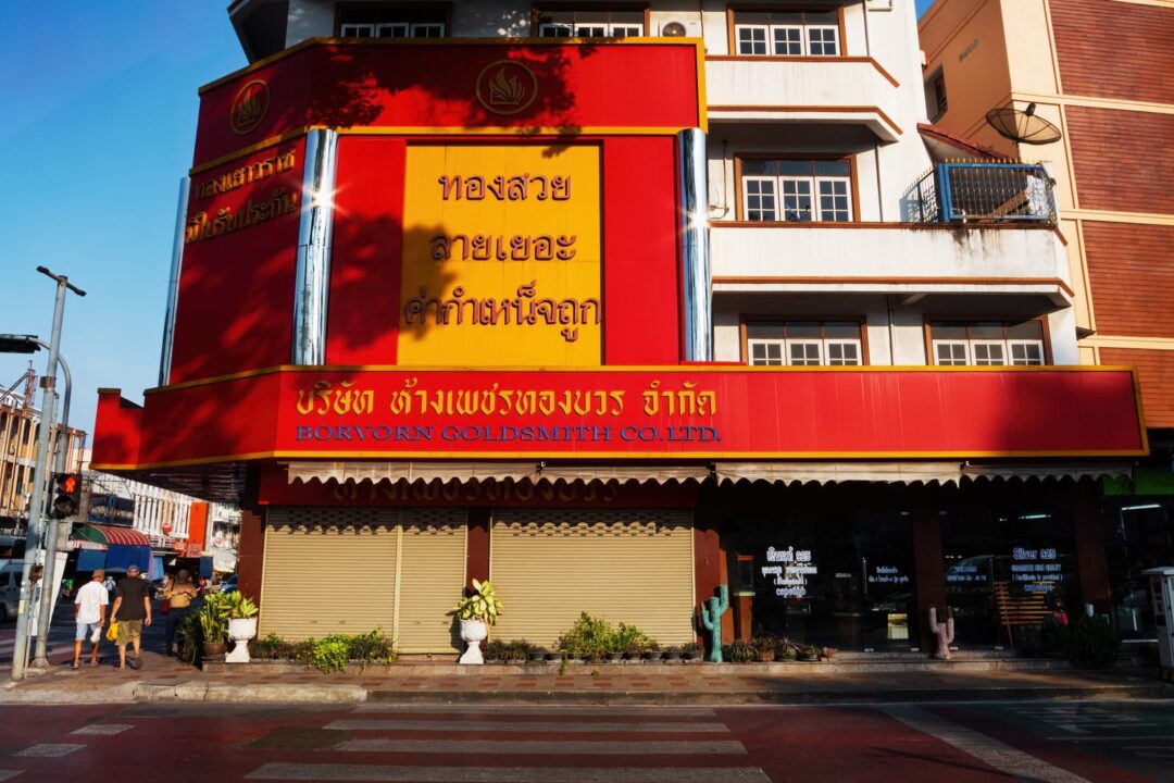A vibrant goldsmith shop facade in Pattaya, Thailand, captured during daytime.