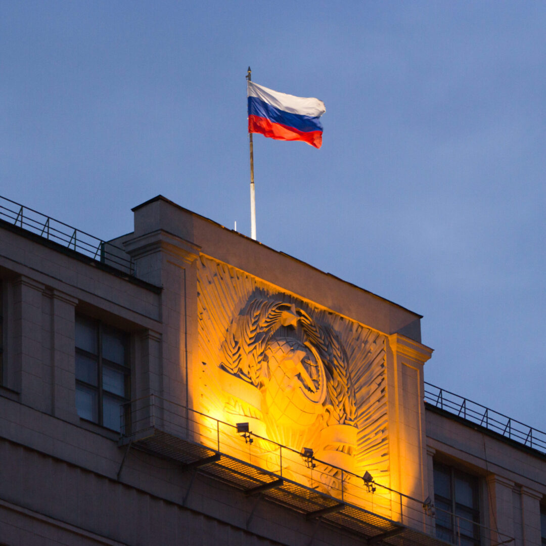 File:Moscow Russia Flag and Hammer and Sickle.jpg