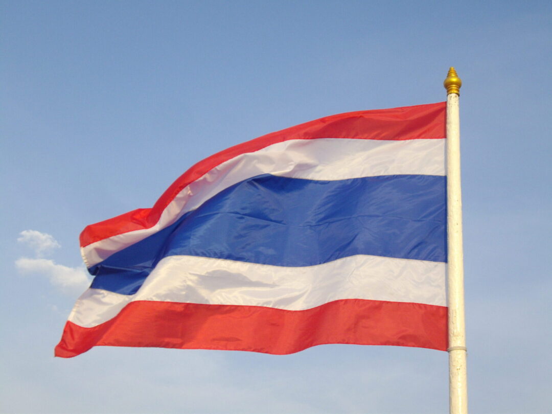 File:Waving flag of Thailand (1).jpg