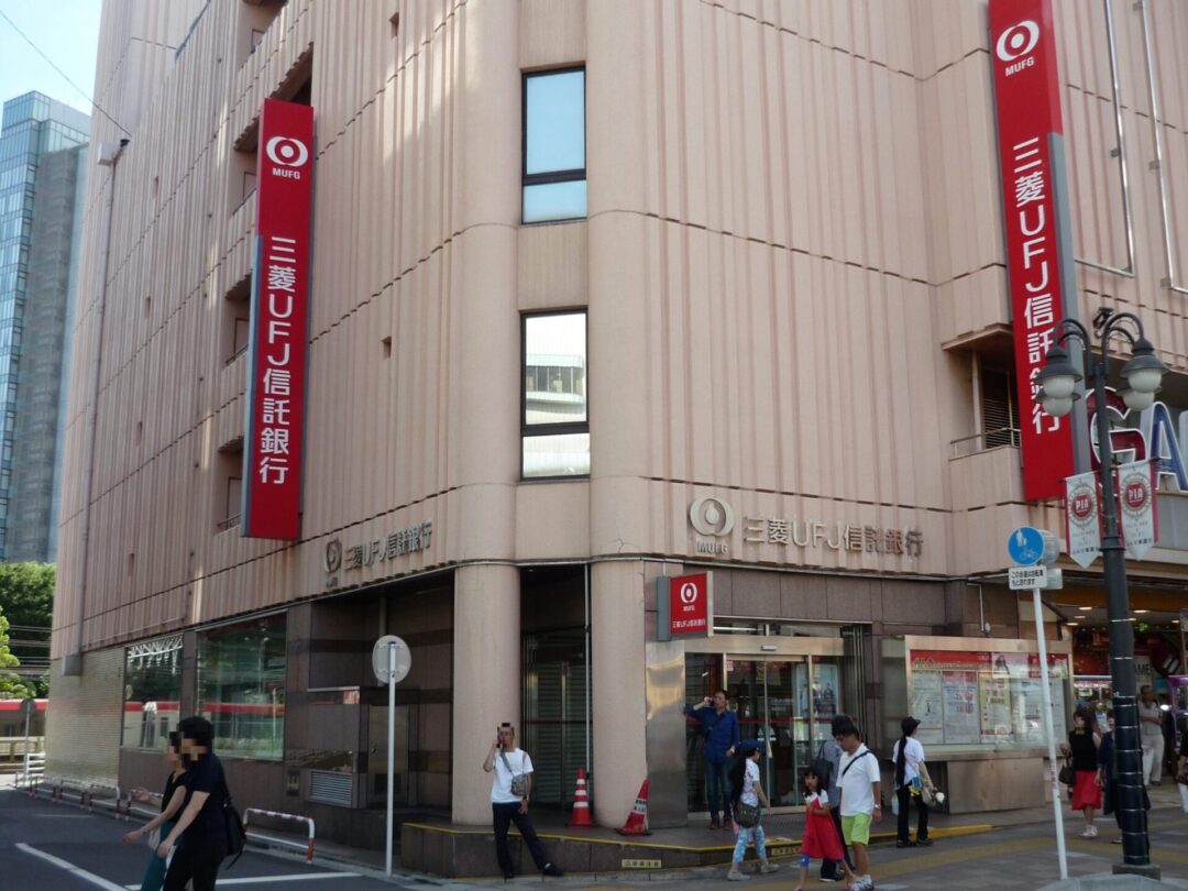 Mitsubishi UFJ Trust and Banking Corporation Tsudanuma Branch