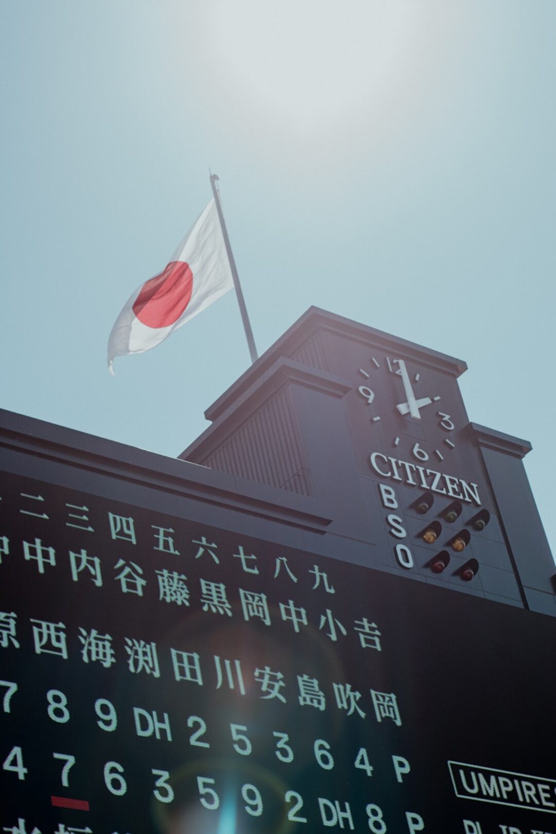 Japanese flag flies above a scoreboard